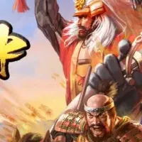 信長の野望 真戦