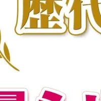 死亡エンドラブコメ