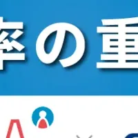 ECウェビナー開催