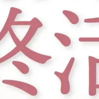 終活支援のセミナー