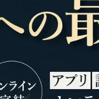 ワイン試験対策講座