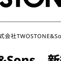 TWOSTONE&Sons、新経営体制