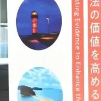 テクノロジーで支援！