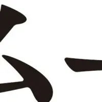 孫子の兵法 現代版