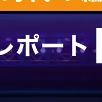 StoryHubカンファ