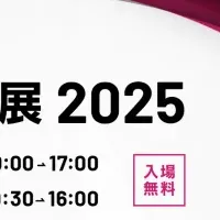 シャノンの大阪出展