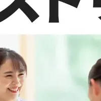 スペース活用支援