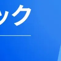 bitFlyer新サービス