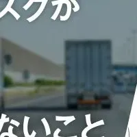 ドライバー管理の重要性