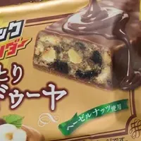冬の贅沢チョコ