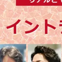 SIフォーラム開催