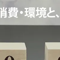 2025年マーケトレンド