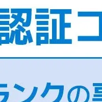 Energy Efficiency Expo