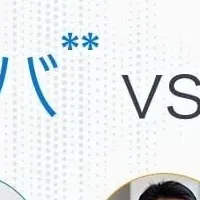 AI時代のコミュニケーション