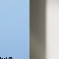 Tapo新カメラ登場