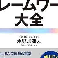 自走する組織