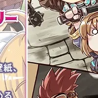 ラグナロク周年パッケージ