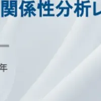 シルバーエッグのレポート