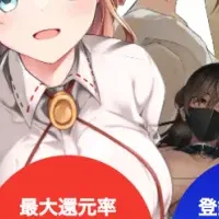 サークルコネクト登場