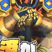 ロードモバイル独自の還元