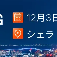 SeenThisの新広告戦略