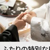 UNDONE特別キャンペーン