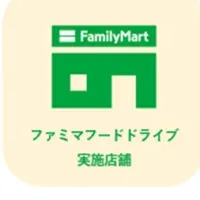 ファミマとJAの食支援