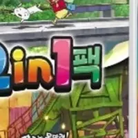しんちゃんゲーム登場