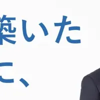 サイエンスアーツの新体制