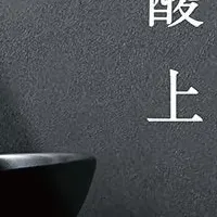 新発売の乱視用レンズ