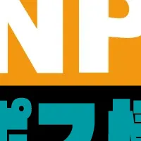 テンポスの新技術