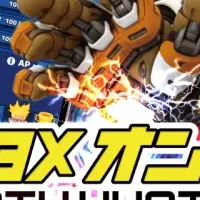 バウンティハンターズ