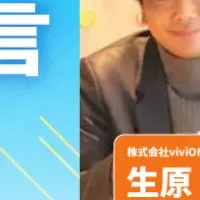 VTuber個性解放宣言