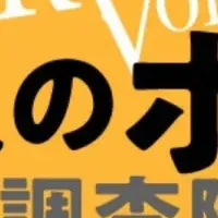 女性リーダーの声