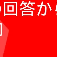 インフルエンサーPRのポイント