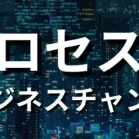 資源循環セミナー