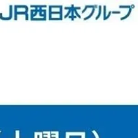 教育勉強会初開催