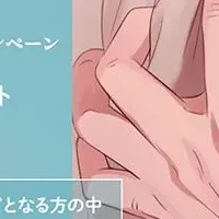 サイン入り原画プレゼント