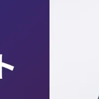 インフラエンジニア好調