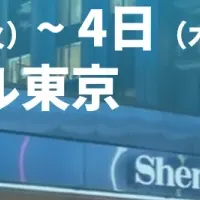 REVISIOが広告の未来を語る