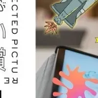 絵本大賞作品発売