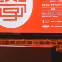 SAK University出願スタート