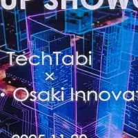 TechTabiの新システム