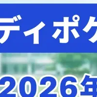 生成AIで英会話革新