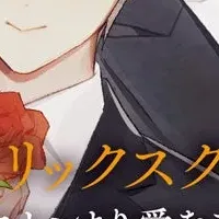 キャラ文庫新刊