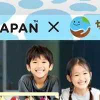 「MILK PARK」開催！