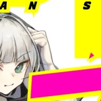 ダンガン文庫公式ストアオープン