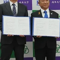 動物愛護センター設立へ