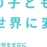AiCANがサイトをリニューアル
