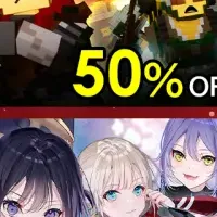 クリスマスセール開催中